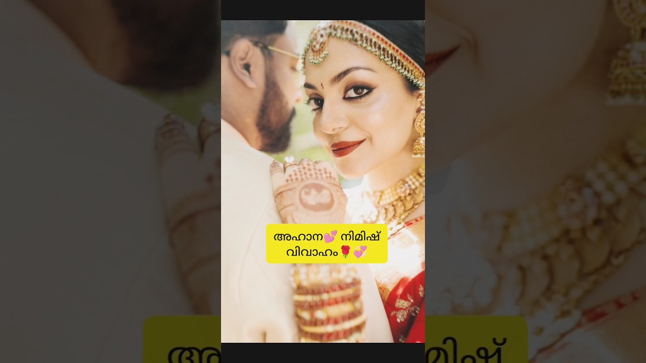 Ahana's wedding is over#ahanakrishna kumar#wedding #kerala marriage #love #trending #news#new#viral