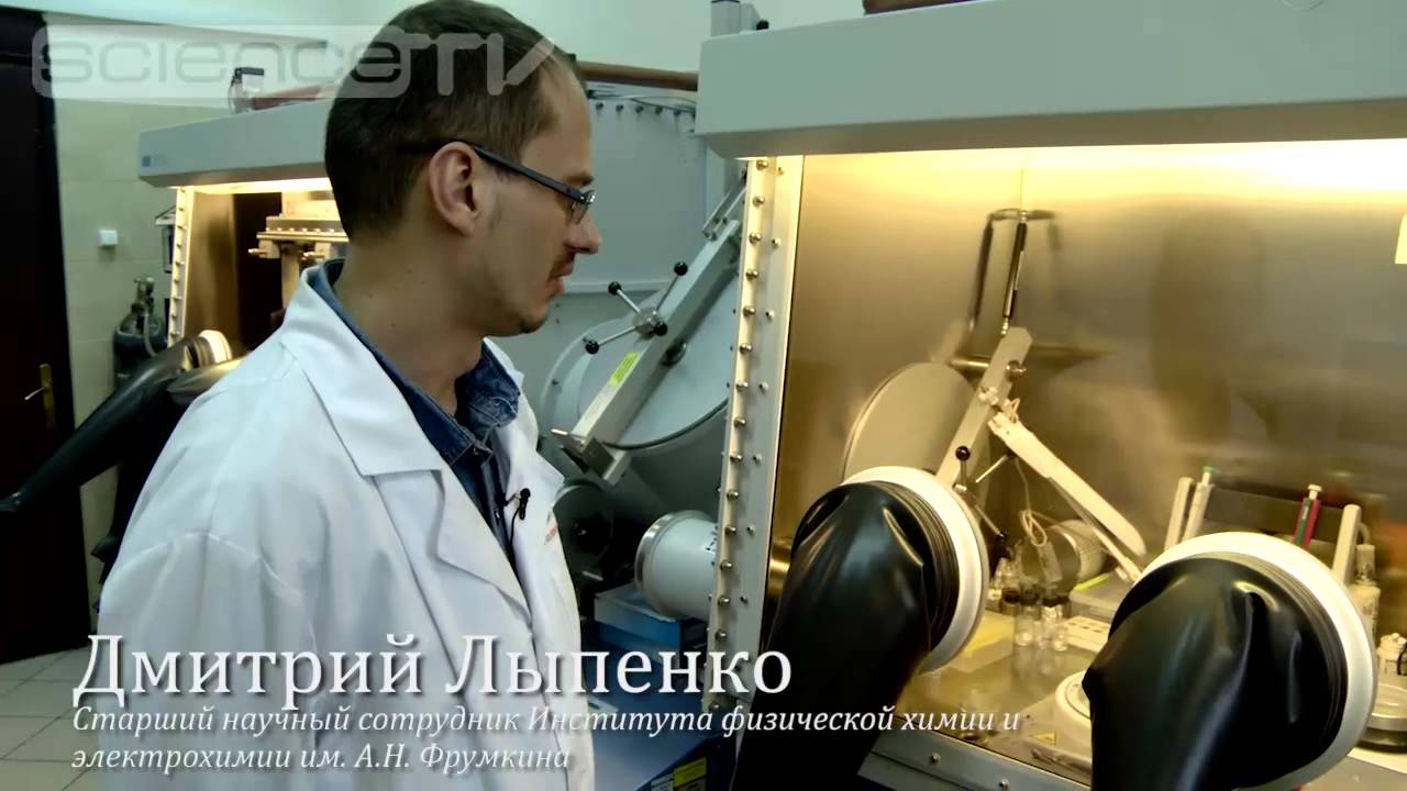 Органические светодиоды