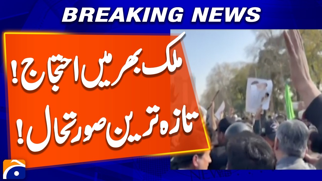 Iran Situation - Protests Across the Country - Latest situation - Geo News