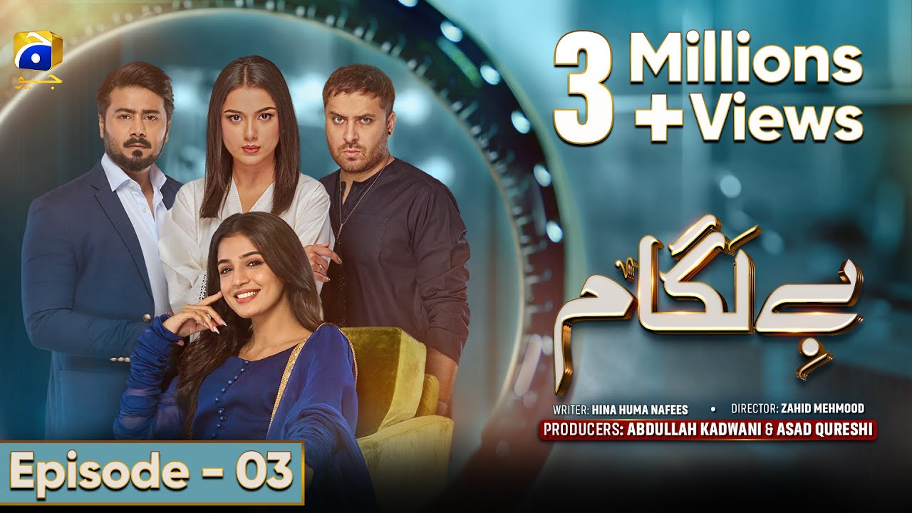 Baylagaam Mega Ep 03 - [Eng Sub] - Ali Abbas - Laiba Khan - Haroon Shahid - Tuba Anwar - 15th Oct 23