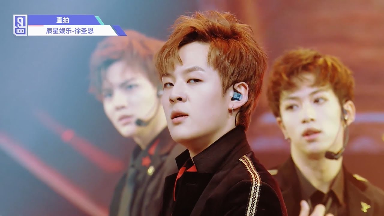 Idol Producer Mentor Collaboration: Xu Shengen 徐圣恩 Individual Cam 《Agent J 特务J》