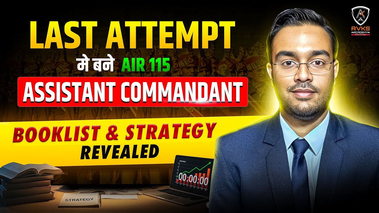 AIR 115 | Booklist & Strategy for UPSC CAPF Assitant Commandant | CAPF MOTIVATION | CRPF MOTIVATION