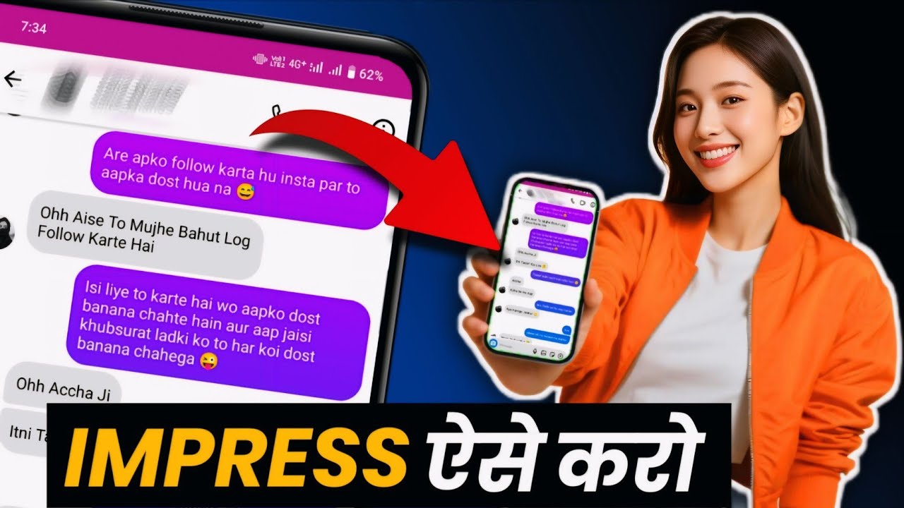 Ladki Ko Chat Me Impress Karne Ka Tarika 🔥 How To Impress A Girl In Chat