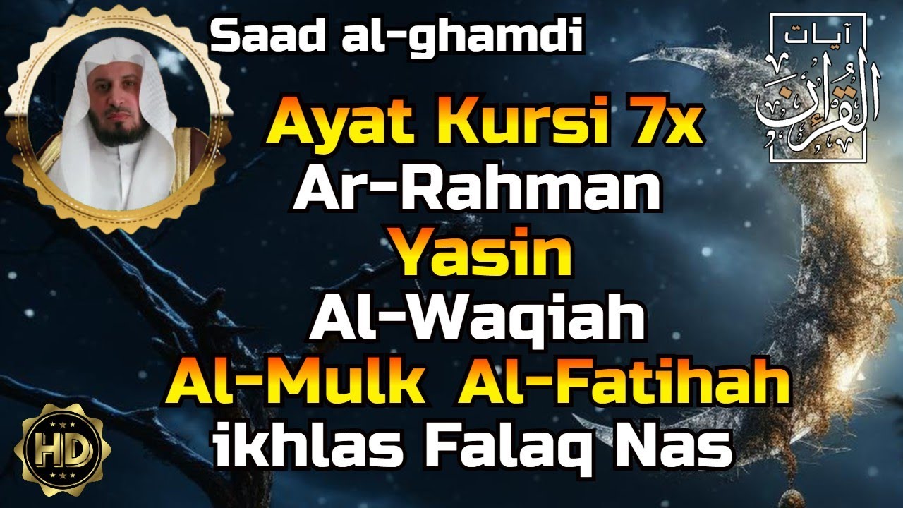 Ayat Kursi 7x,Surah Ar Rahman,Yasin,Al Waqiah,Al Mulk,Fatihah,Ikhlas,Falaq,An Nas By Saad Al-Ghamdi