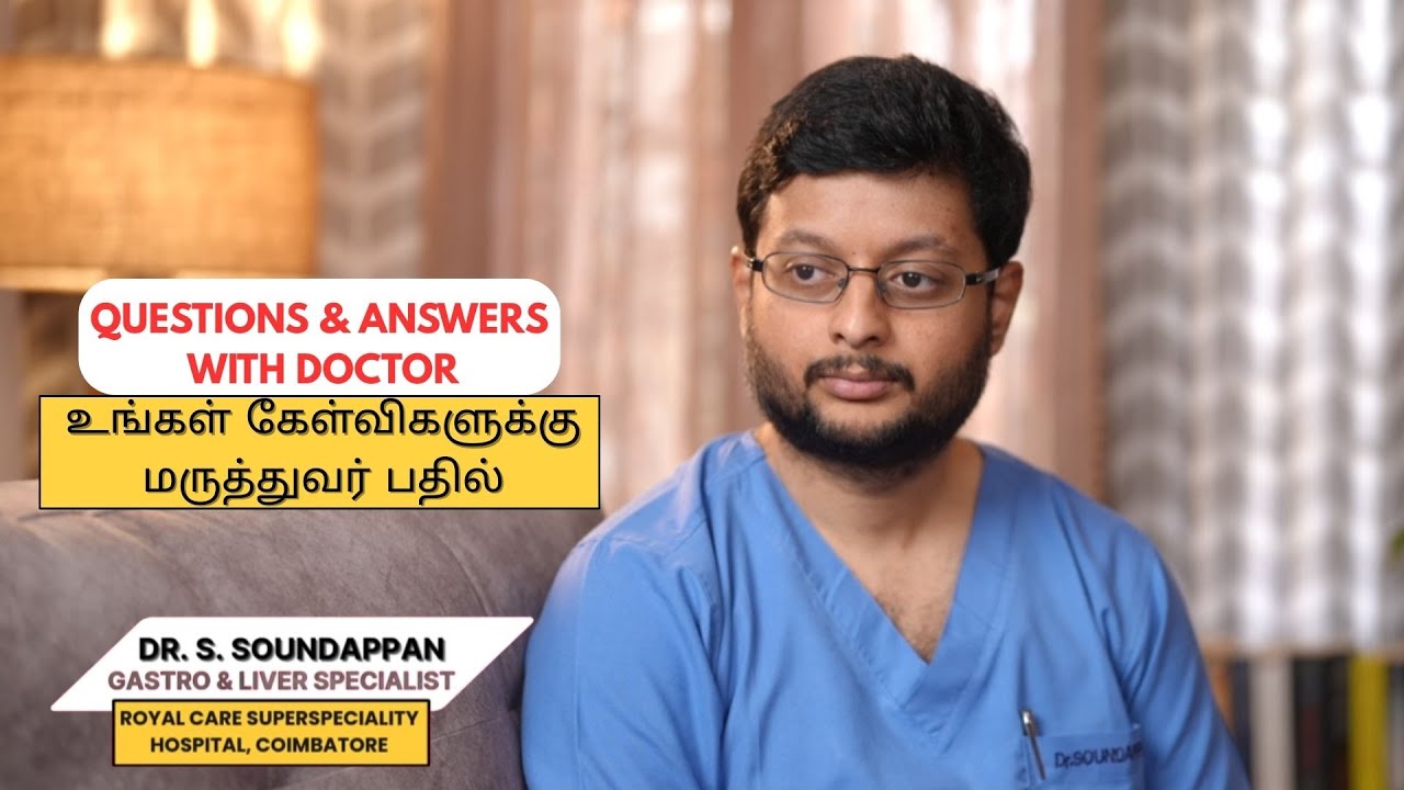 Q&A with Doctor | உங்கள் கேள்விகளுக்கு மருத்துவர் பதில்