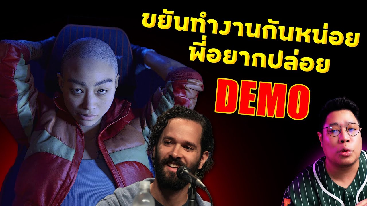 Naughty Dog เร่งปั่น DEMO Intergalactic พนักงานโหมงานหนัก!