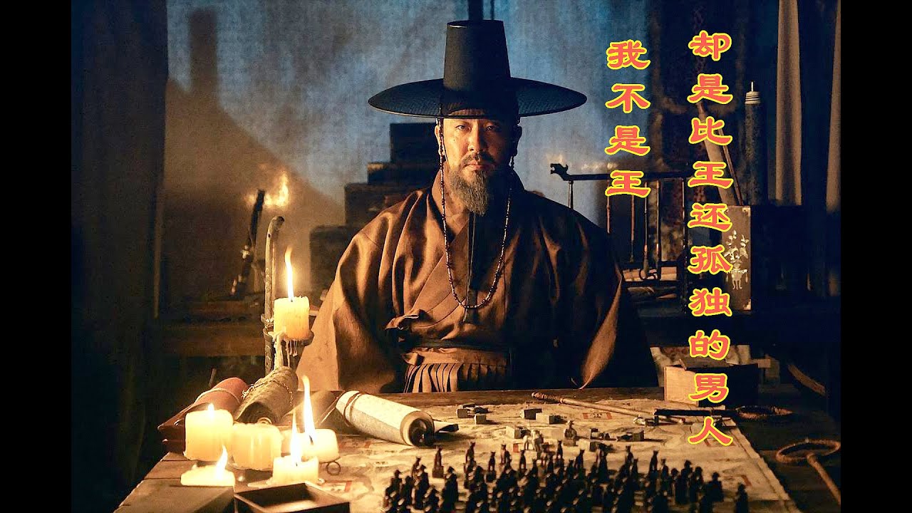 《王国》一、二季剧情全解析，全剧中最悲剧的男人居然是他