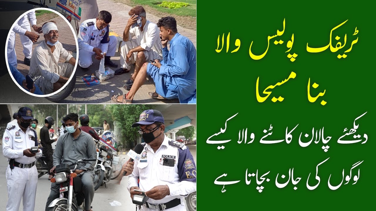 Traffic Police Challan Online Payment | Types of Challan | Karachi Traffic Police in Action