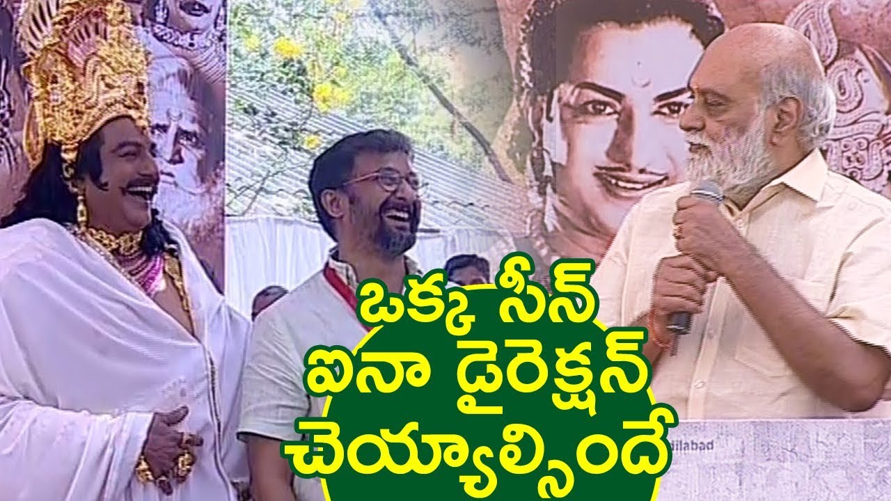 Raghavendra Rao Requests Balakrishna and Teja | NTR Biopic Launch | Keeravani | IndionTvNews