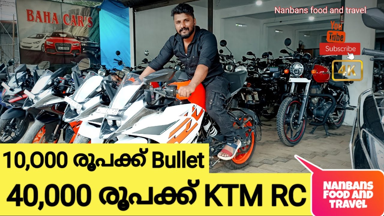 BaHa used bike showroom യിൽ 40,000 രൂപക്ക് KTM RC 10,000 രൂപക്ക് Bullet