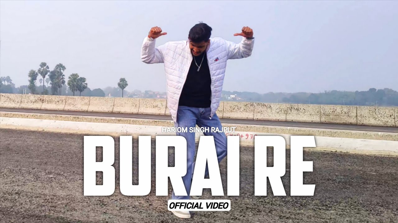 Burai Re ( Official Video ) | Hariom Singh Rajput | Bhojpuri Rap Song 