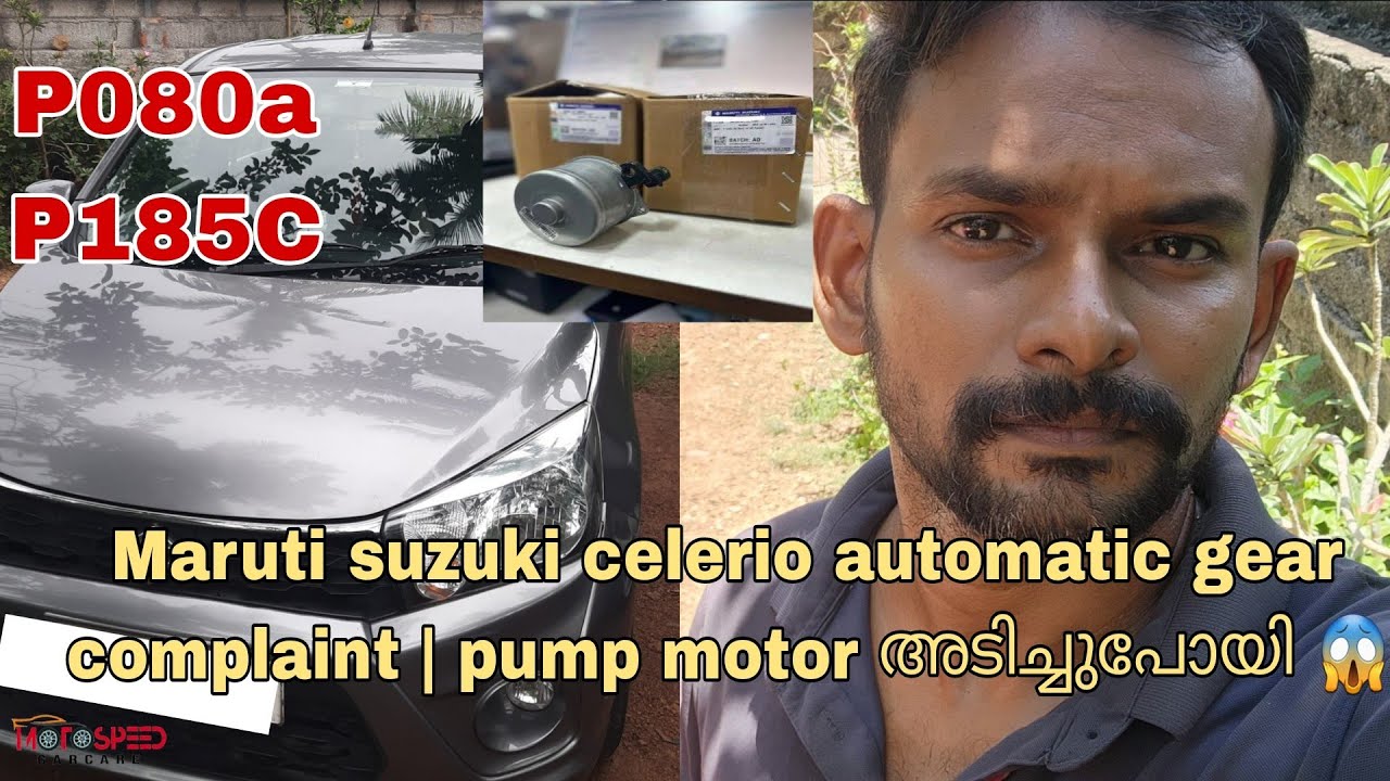AMT maruti suzuki celerio auto gear shifting problem P185C , P080a fault | Amt motor damaged😱😱