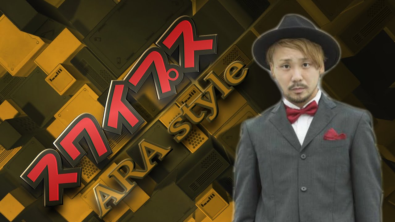 【ARA style】ブレイクダンス講座　「スワイプス」 connectguide