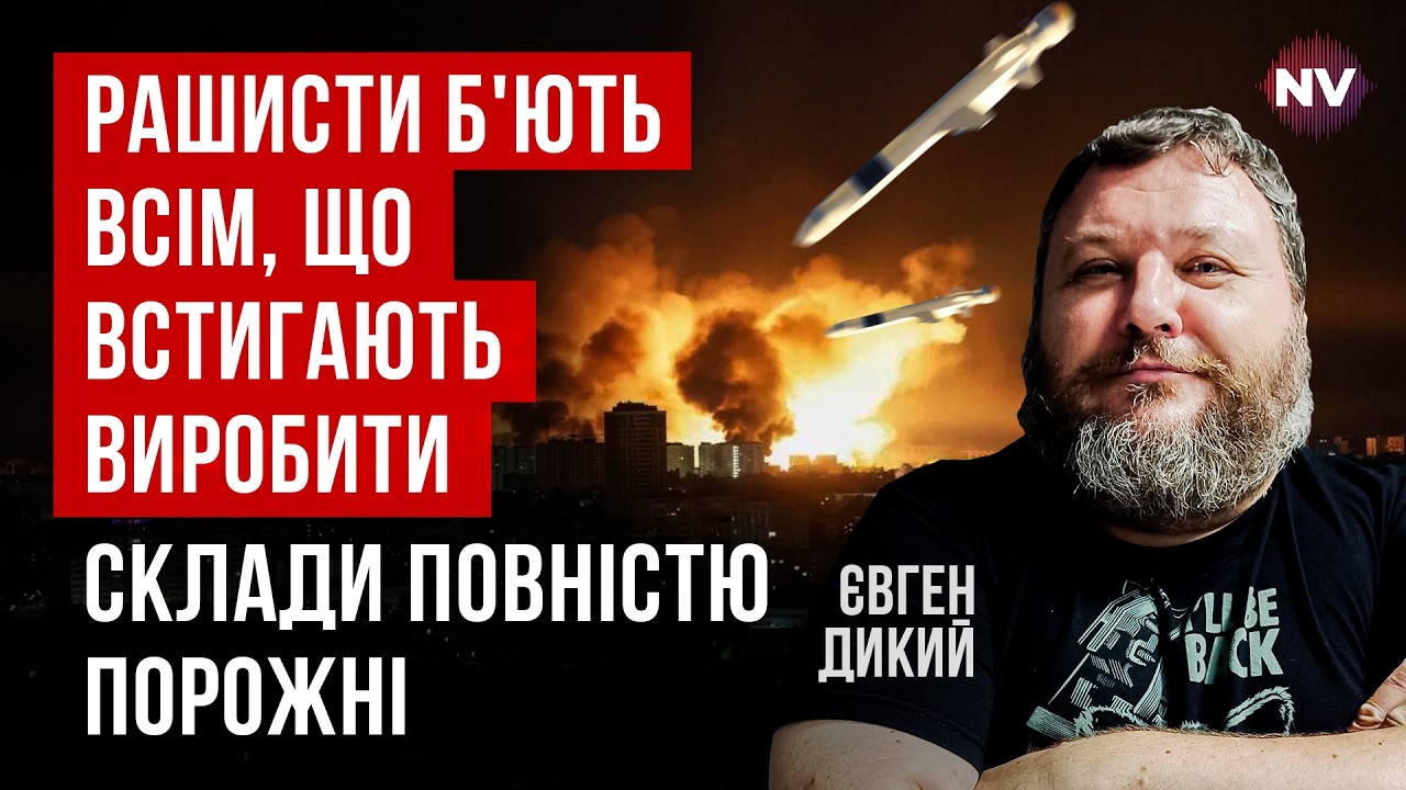 Франция передает Украине более 20 Mirage. Чем Илон Маск разозлил россиян | Евгений Дикий