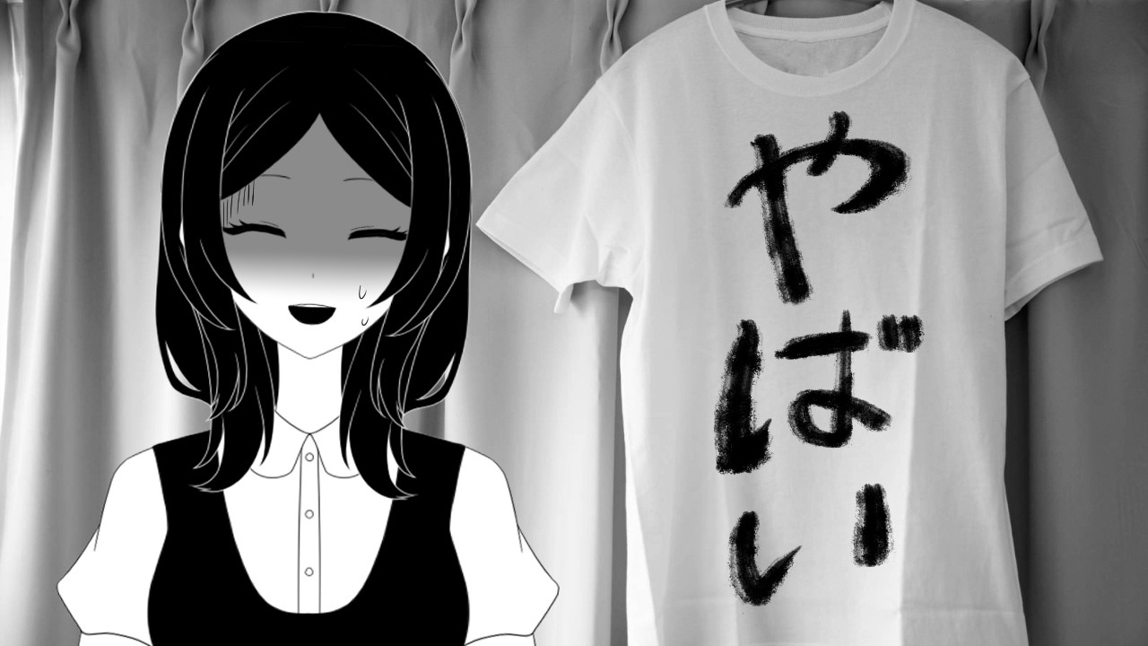 【雑談】洗濯機、故障の危機【やすみ/Vtuber】