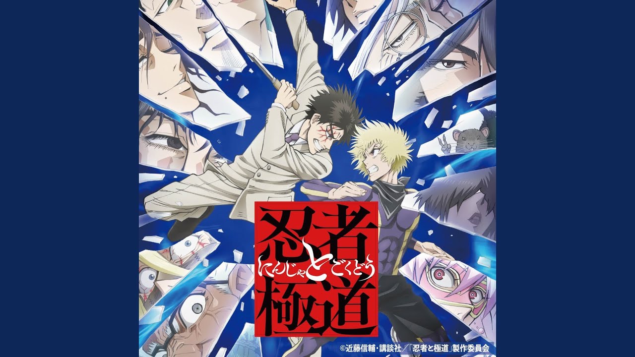 KodokuNoUta (TV version)