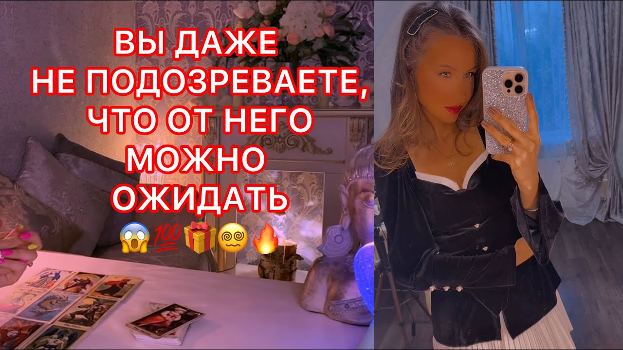 🛸ВЫ ДАЖЕ НЕ ПОДОЗРЕВАЕТЕ, ЧТО ОТ НЕГО МОЖНО ОЖИДАТЬ