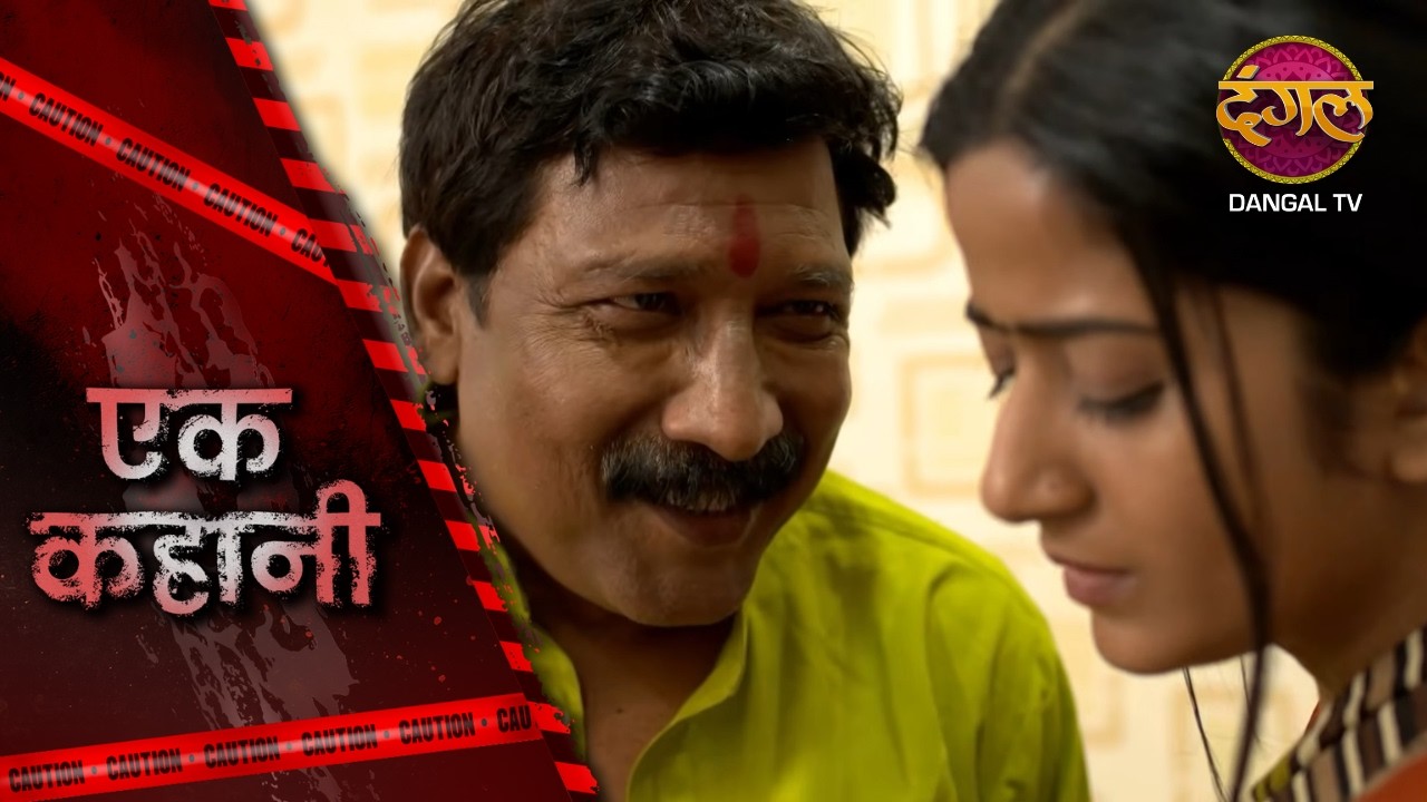 Ek Kahani | JASOOS | Episode 474 | Hindi Show