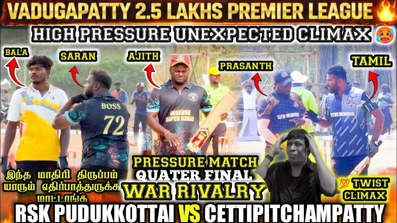 VADUGAPATTY 2.5 LAKHS TOURNAMENT | CHETTIPITCHAMPATTY VS RSK PUDUKKOTTAI #trending #viralvideo #ispl