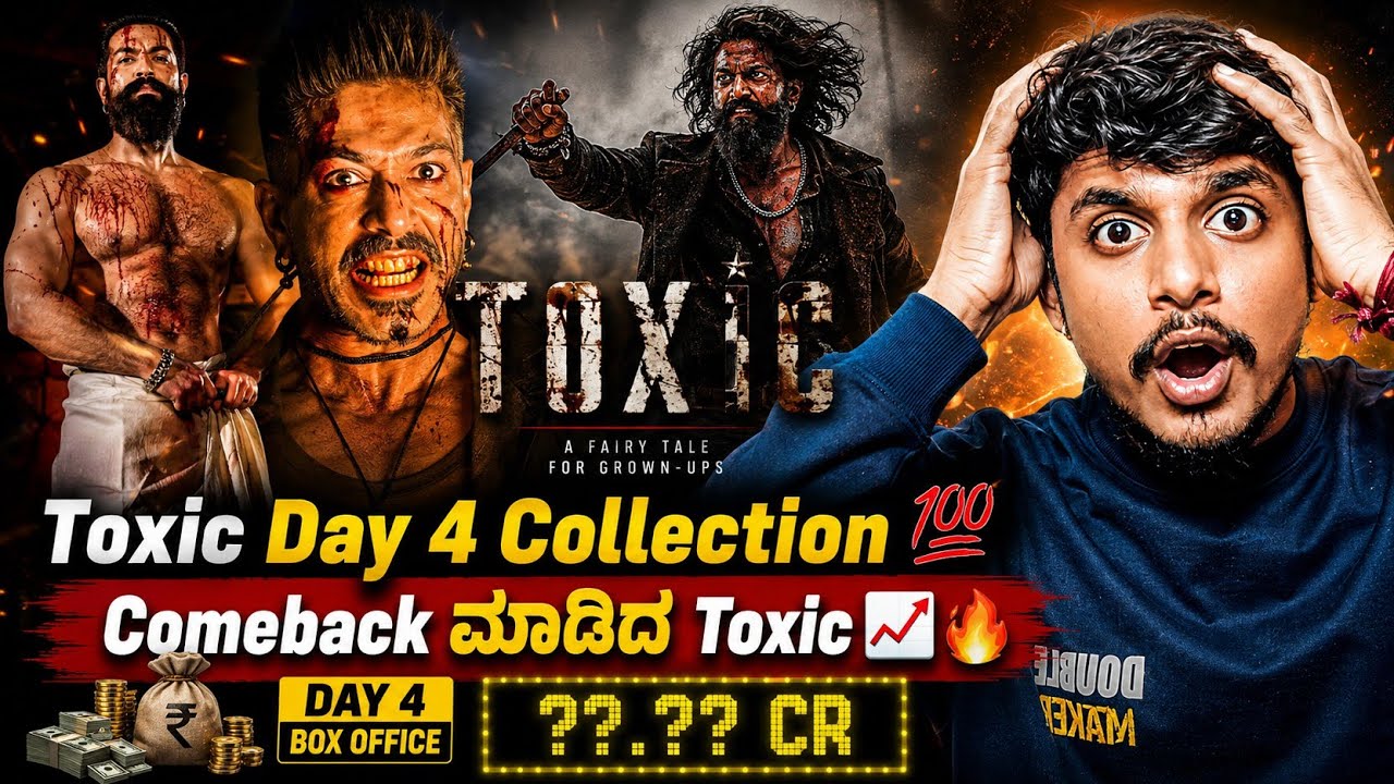 How was the Toxic movie collection on day 4? Kannada|Toxic movie collection analysis