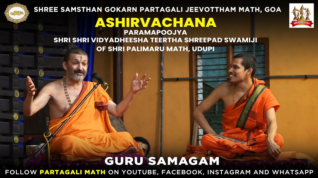 Ashirvachan by Palimaru Mathadish | Auspicious Guru Samagam Partagali Mathadish & Palimaru Mathadish