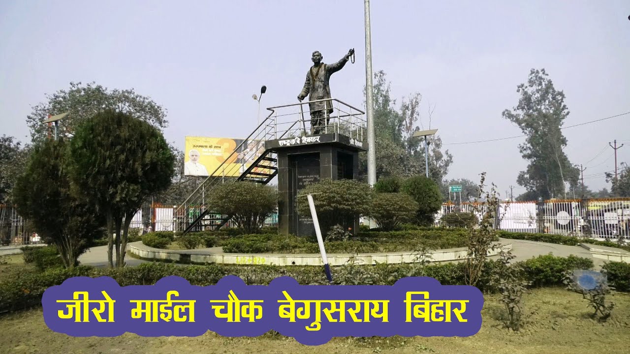 Zero Mile Chowk Golamber in Begusarai Bihar