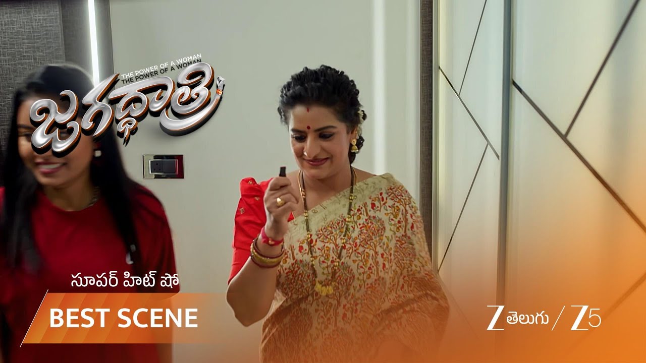 JAGADHATRI | పెన్ డ్రైవ్ కోసం వెళ్ళిన కౌషిక్ అత్తగారు