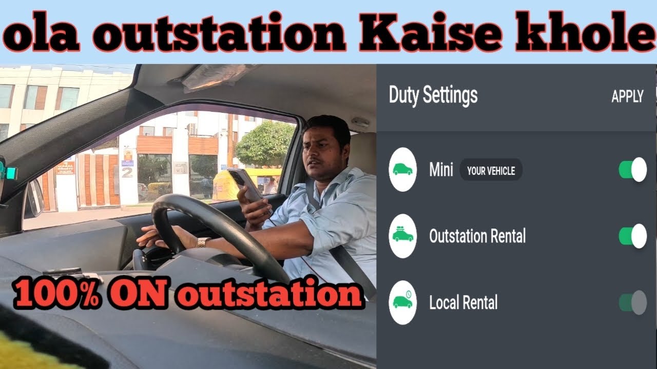 Ola outstation booking kaise Khole 100%
