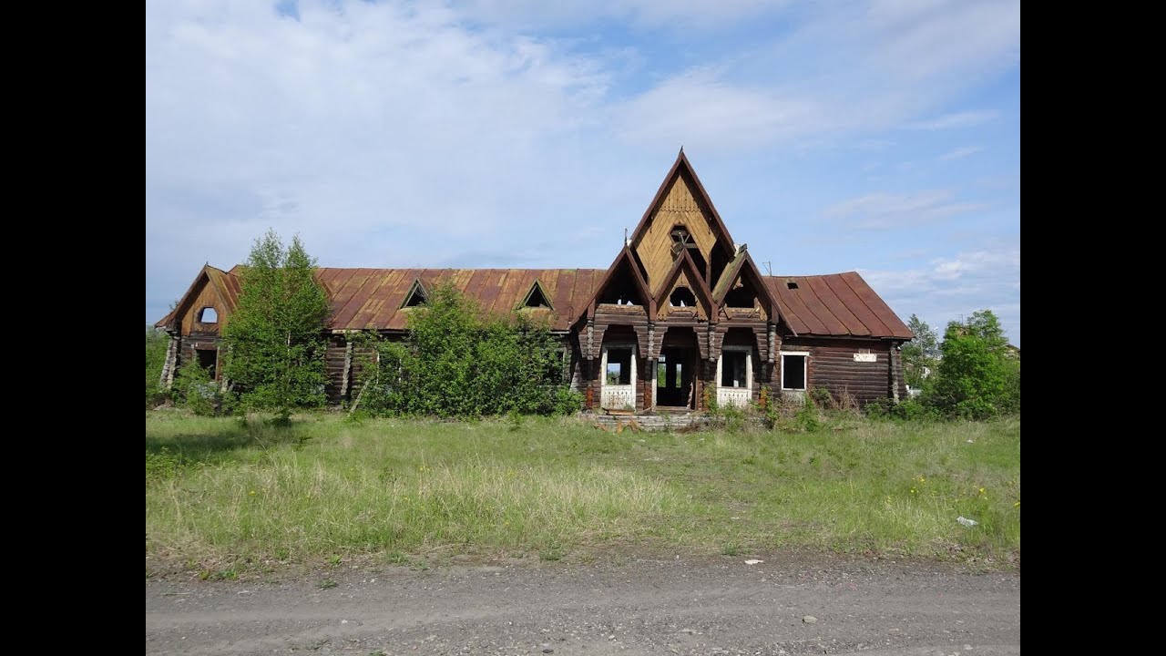 Сеймчан 3часть