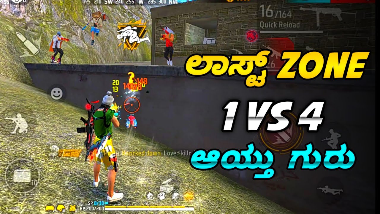 FREE FIRE KANNADA|| LAST ZONE 1VS4 CLUTCH|| GARENA FREE FIRE #kannada