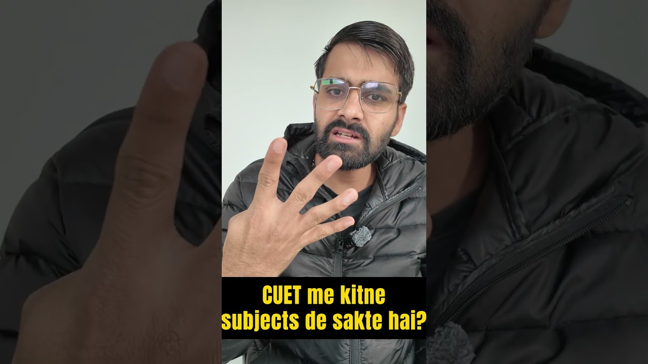 CUET Exam 2026: How Many Subjects Can You Choose? | CUET Important Rule