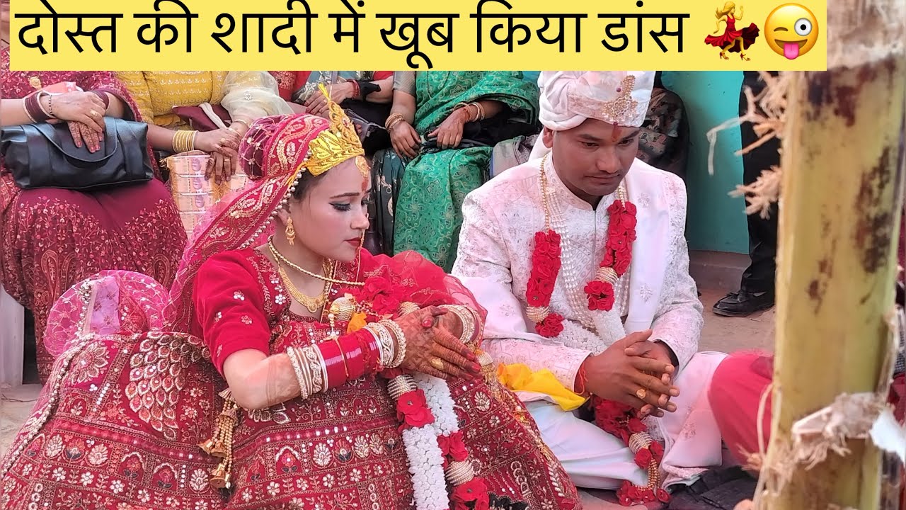 दोस्त की शादी भी हो गई !! 😍 जीजा जी से मांगे पैसे #phadilifestyle #wedding @khushboorawat07 