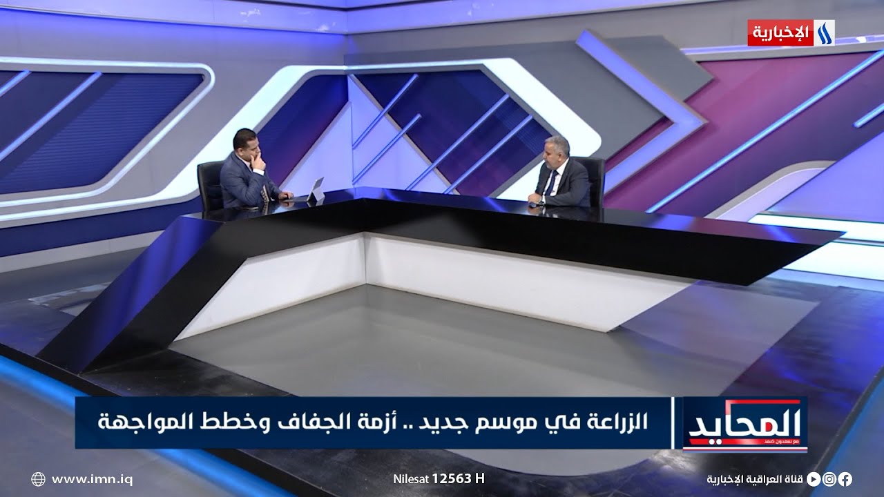 وزير الزراعة عباس العلياوي: مستحقات وتعويضات الفلاحين للسنوات السابقة تم تضمينها في موازنة 2023