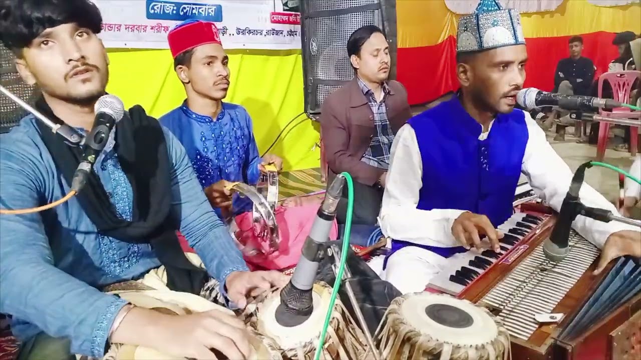 রাজ ভান্ডার দরবার শরিফ হযরত মাহবুব শাহ উসকান গিরী শানে একটি বিচ্ছেদ গান শিল্পী মহসিন আলী 
