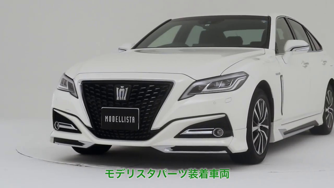 CROWN（クラウン）標準仕様　MODELLISTA エアロキット 　Before/After