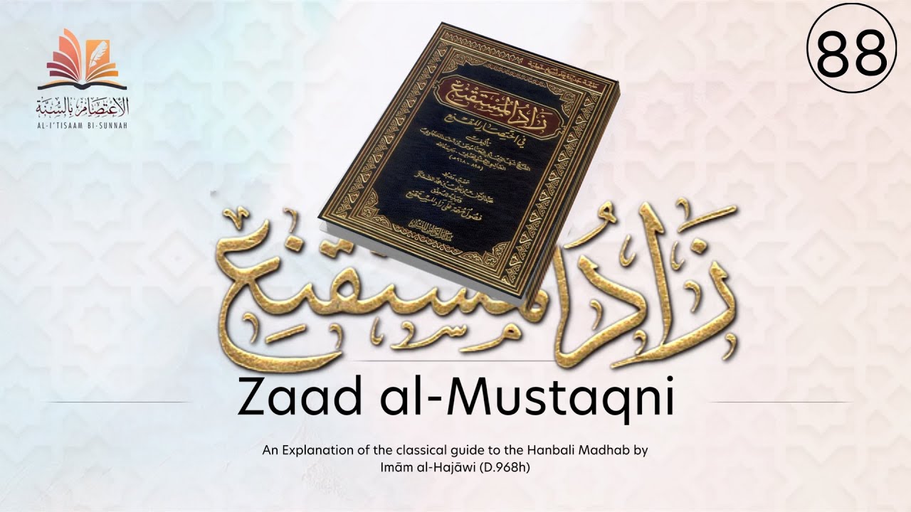 88 Prohibitions of Ihraam | Book of Hajj  | Zaad al Mustaqni | Ust Abu Abdillah Sa'eed Hassan