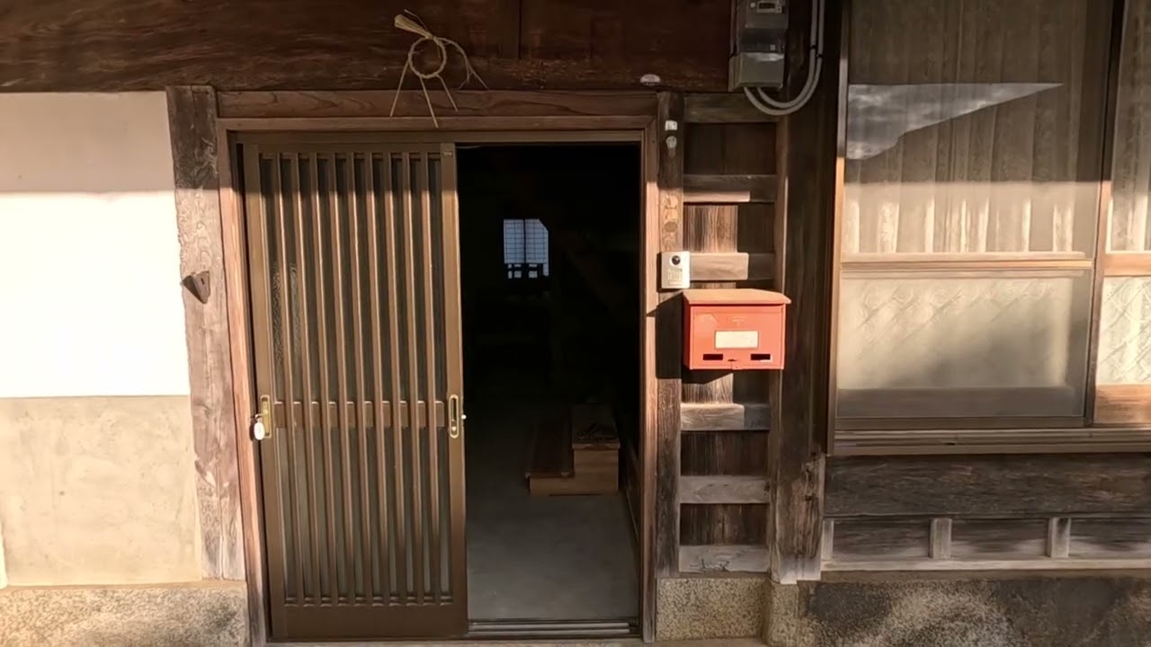 古民家紹介
