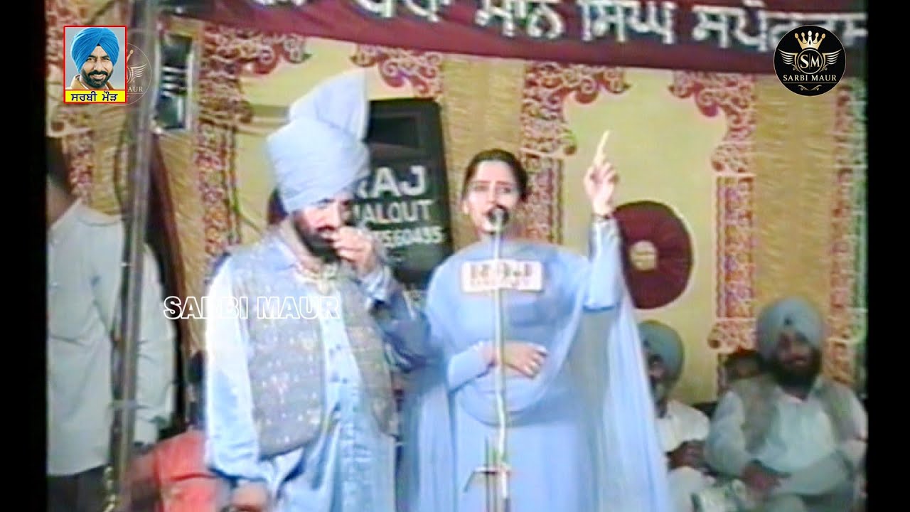 ਤੂੰ ਬੰਦ ਸ਼ਰਬਤ ਦੀ ਬੋਤਲ ਨੀ/ਮਨਜੀਤ ਰਾਹੀ/1999/ਮੇਲਾ-ਬਾਬਾ ਮਾਨ ਸਿੰਘ ਸਪੋਰਟਸ ਕਲੱਬ ਪਿੰਡ ਲੰਬੀ-ਸ੍ਰੀ ਮੁਕਤਸਰ ਸਾਹਿਬ