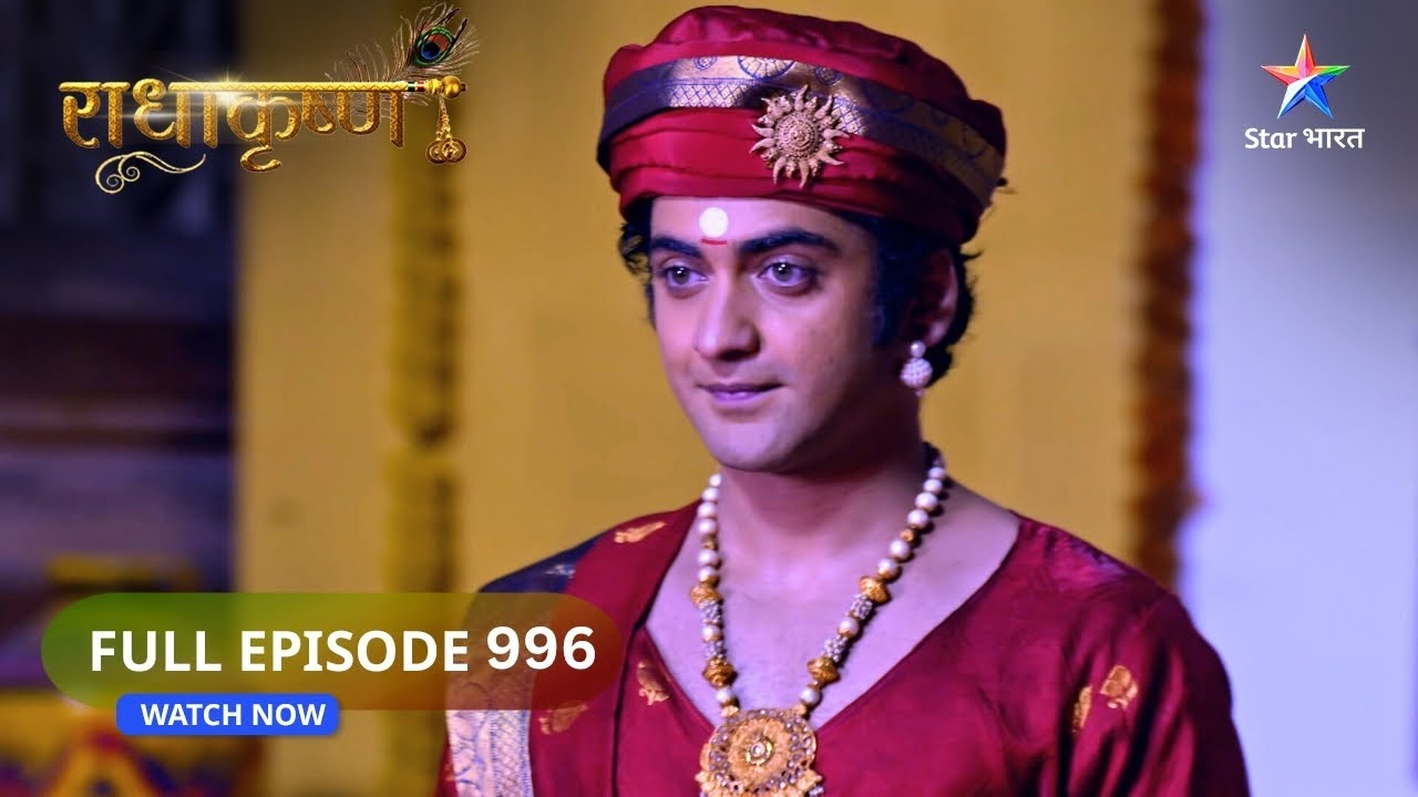 RadhaKrishn | Bharya Ne Bhadkaya Kumar Vasu Ko | राधाकृष्ण | FULL EPISODE-996 