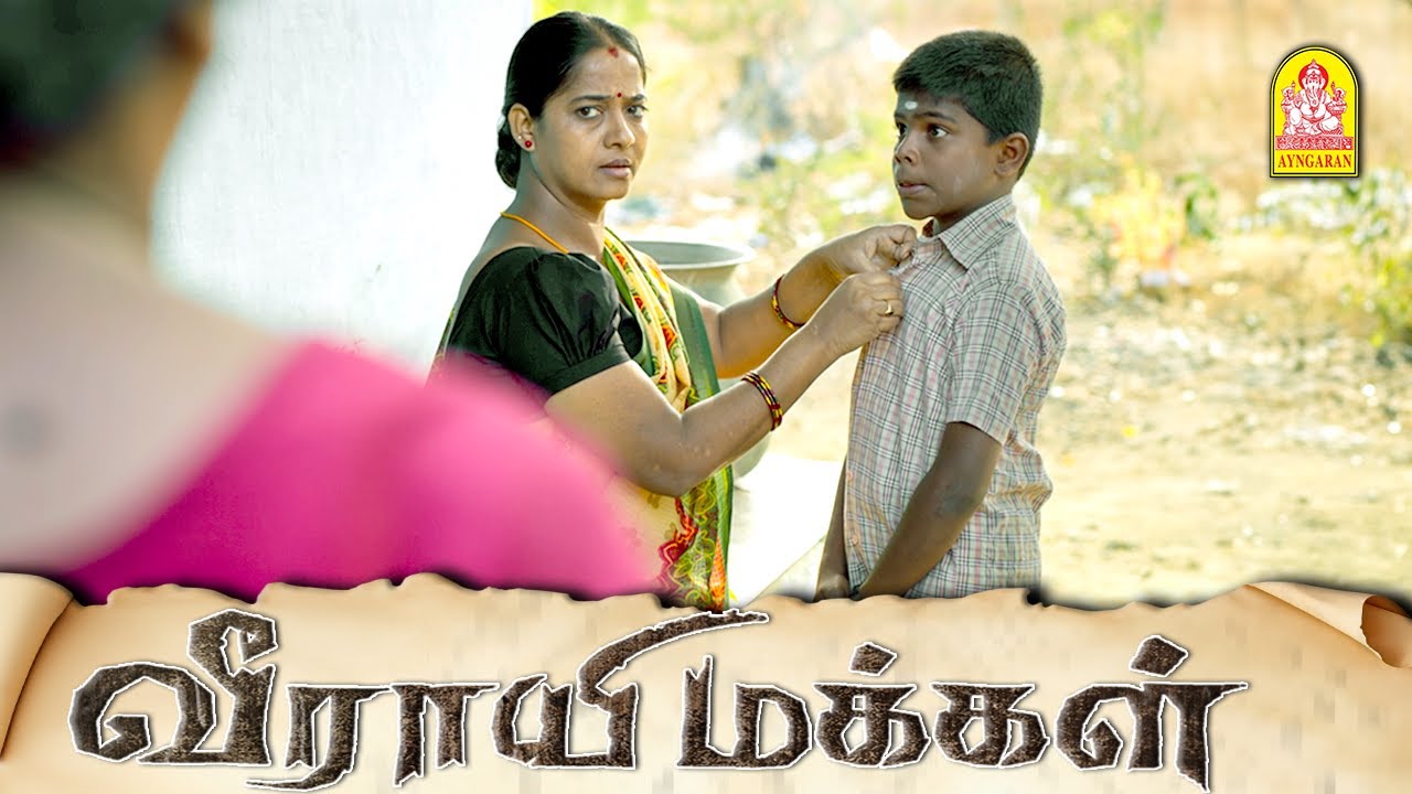 இழுத்து வெச்சு அருத்துருவேன் | Veerayi Makkal Movie Scenes | Suresh Nandha | Nandana Anand