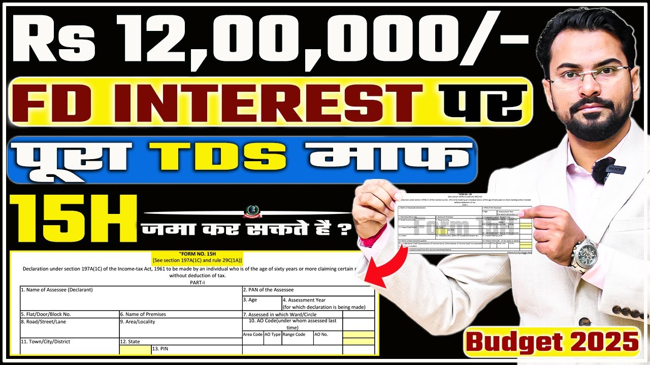 15H 15G Rs 12,00,000/- FD Interest माफ । Senior Citizen के लिए बड़ी खुशख़बरी | #seniorcitizens