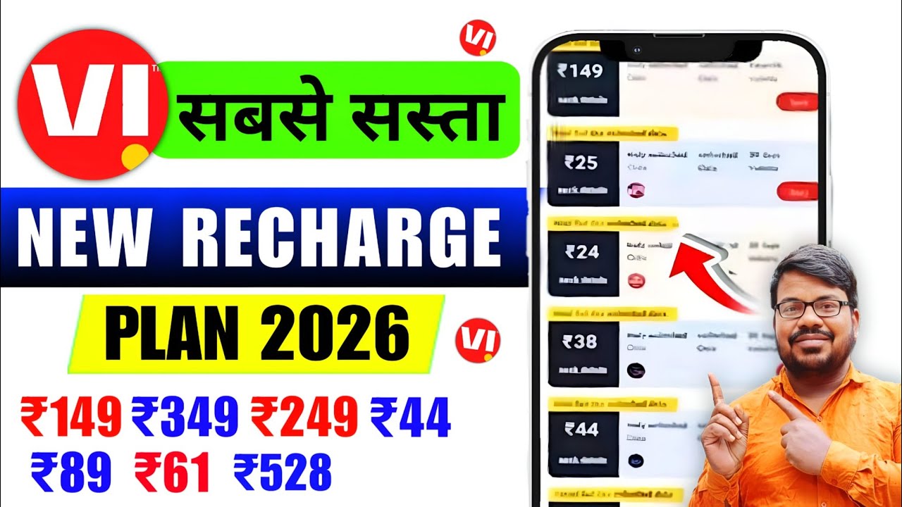 Vi New Recharge Plans 2026 | Vi Ka New Best Recharge Plans 2026 | Vi New Recharge Pack 2026 