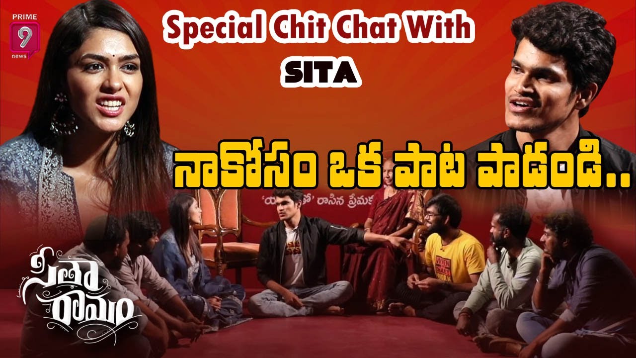 First Day First Show Hero Srikanth N Reddy Funny Comedy With Sitaramam Heroine  | Prime9#shorts