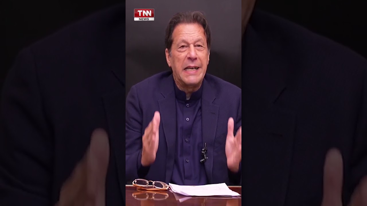 #tnnnews #imrankhan #shorts #shortsvideos