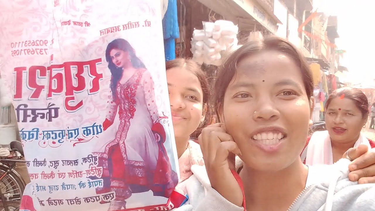 Rupaidiya going shopping 🛍️ with my bestie 🥰 | Kalpana Tharuni | Saru ❤️