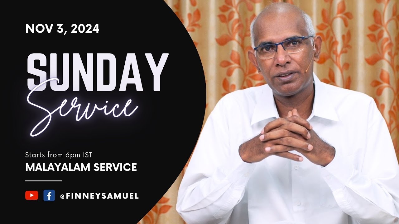 Parable Of The Unproductive Vineyard (Malayalam) | Finney Samuel