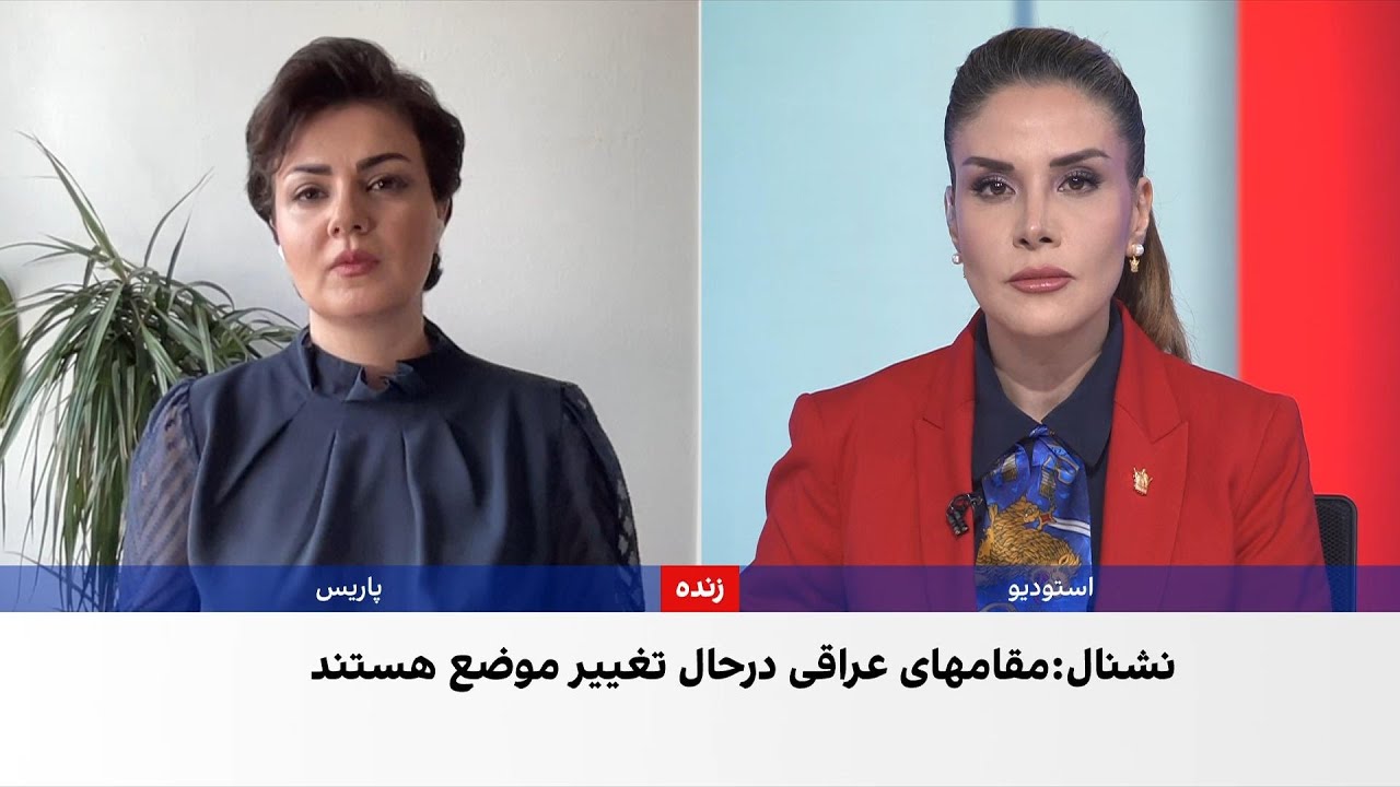 رسانه‌های غربی از فاصله گرفتن مقام‌های عراقی نزدیک به تهران از جمهوری اسلامی خبر دادند