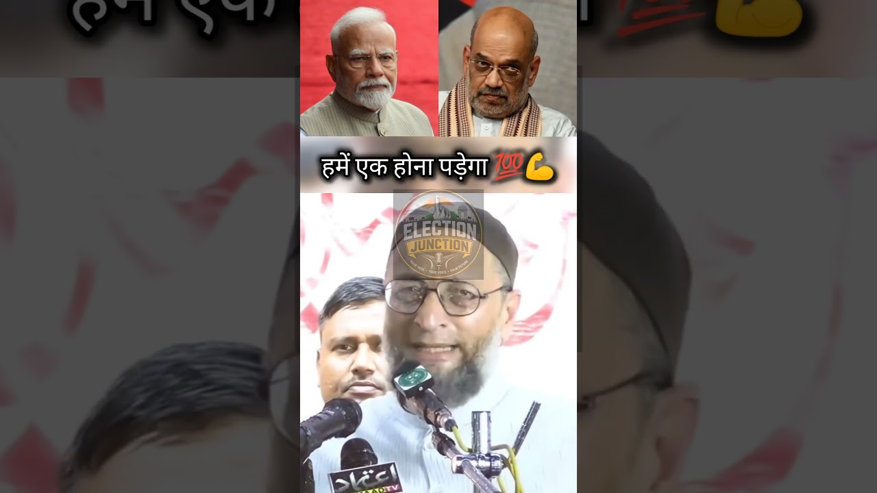 Asaduddin Owaisi on How to Defeat PM Narendra Modi & the BJP 💯💪| Election Junction #aimim #viral ...
