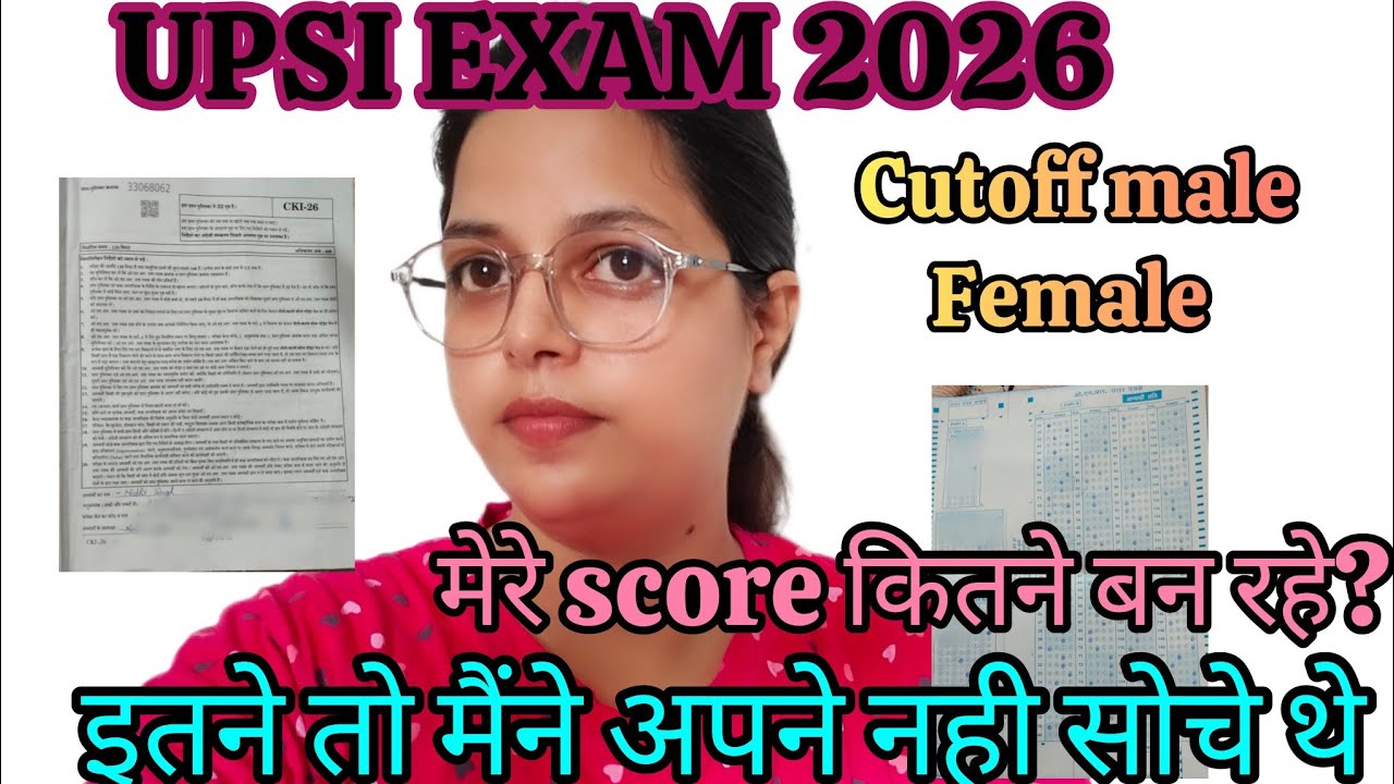 MY UPSI SCORE 💔🖍️💯📖📜📚//cutoff male and female 🤔😊