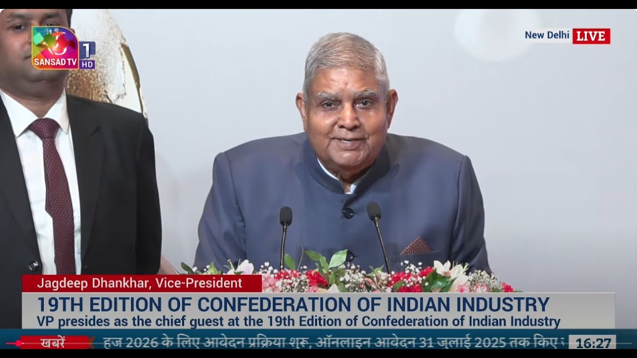 Vice President's Address | 19th Edition of Confederation of Indian Industry, Delhi | 10 July, 2025